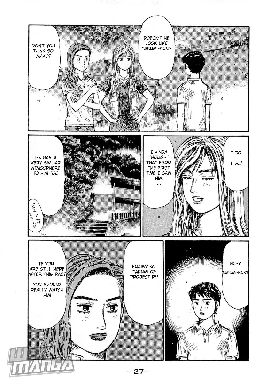 Initial D Chapter 652 7